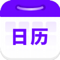 平行日历app官方版v1.0.0