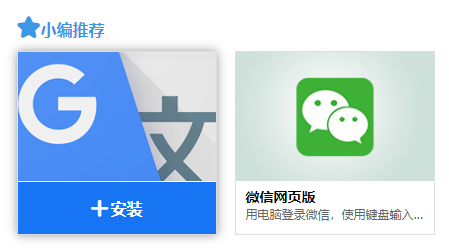 小智双核浏览器安装教程截图6