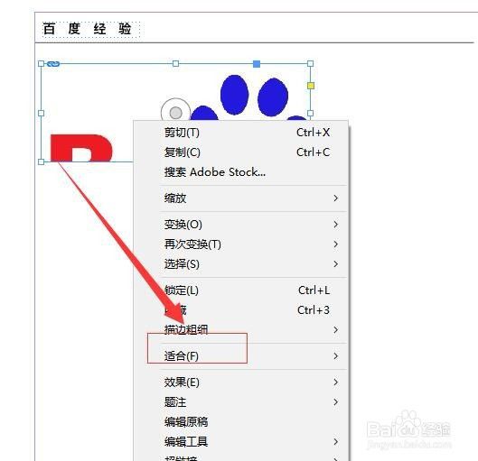 indesign图文排版教程17