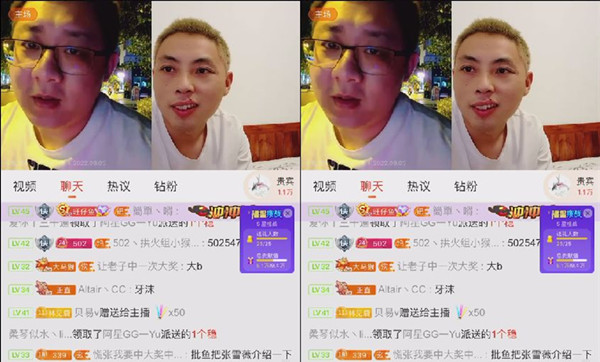 斗鱼主播牙牙被安排和小鱼PK