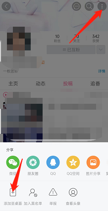 <a href=https://cuel.cn/APP/7715.html target=_blank class=infotextkey>哔哩哔哩</a>怎么添加好友到手机主页？<a href=https://cuel.cn/APP/7715.html target=_blank class=infotextkey>哔哩哔哩</a>添加好友到手机主页操作方法