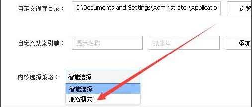 <a href=https://cuel.cn/APP/8428.html target=_blank class=infotextkey>搜狗</a>浏览器PC版