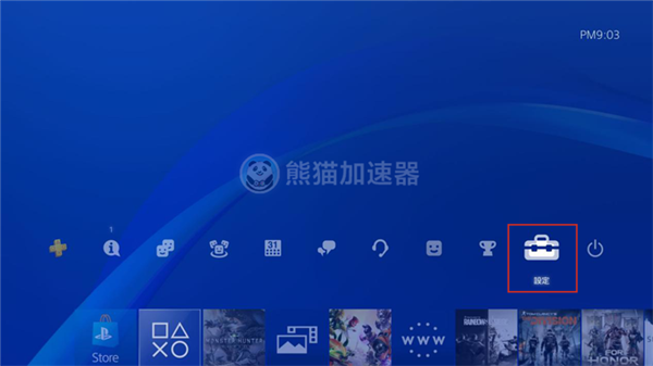 PS4设置1