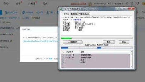 百度网盘精简去除广告绿色版不限速方法2022·5