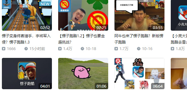 <a href=https://cuel.cn/YOUXI/10359.html target=_blank class=infotextkey>愣子跑酷</a>怎么下载
