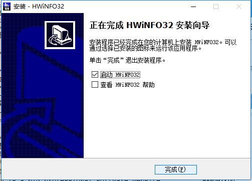 HWiNFO32下载