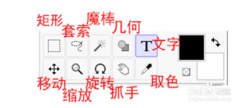 SAI绘画软件最新版使用方法8