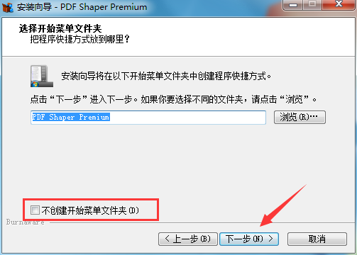 PDF Shaper Premium截图