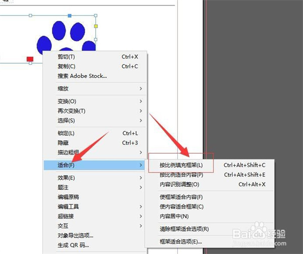 indesign图文排版教程18