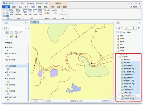 ArcGIS Pro 2.6破解版使用说明9