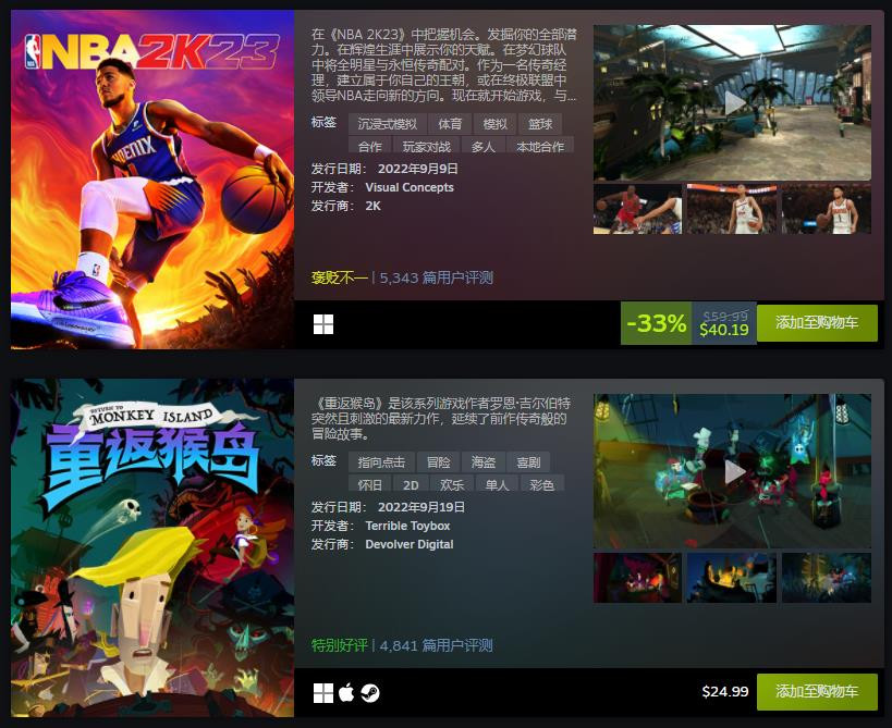 Steam九月最热新品游戏公布 《迪士尼梦幻星谷》等20款游戏