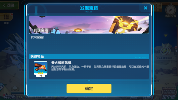 <a href=https://cuel.cn/YOUXI/18115.html target=_blank class=infotextkey>崩坏3</a>沙海沉舟攻略19
