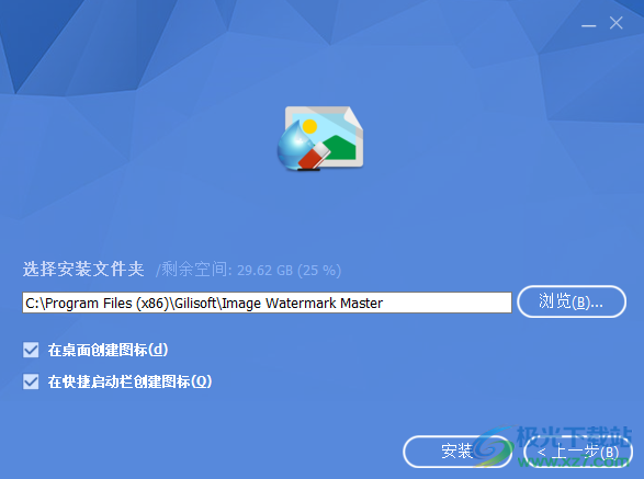 Gilisoft Image Watermark Master破解版(图片去水印软件免费版)