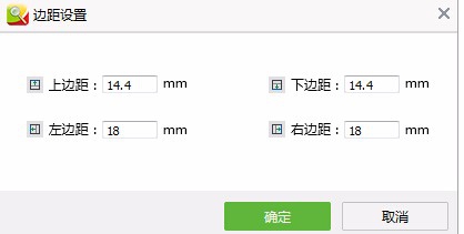 CAD迷你看图最新版使用方法6