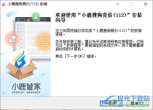 小鹿竞价<a href=https://cuel.cn/APP/8428.html target=_blank class=infotextkey>搜狗</a>版