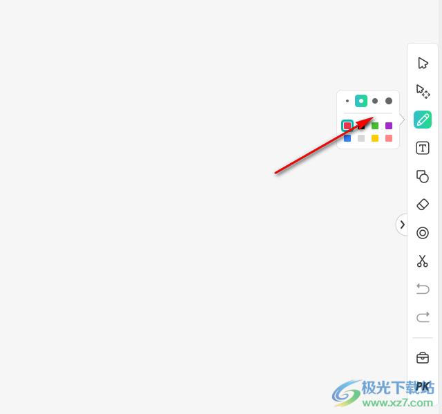 平行课堂电脑版