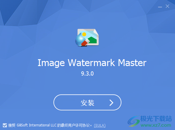 Gilisoft Image Watermark Master破解版(图片去水印软件免费版)