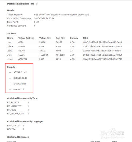 VirusTotal中文版怎么检测病毒