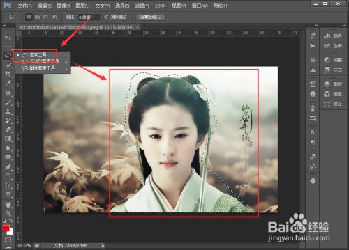 photoshop2021破解版