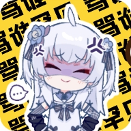雪莲盒6.0