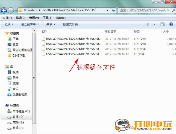 <a href=https://cuel.cn/APP/3527.html target=_blank class=infotextkey>腾讯视频</a>电脑版