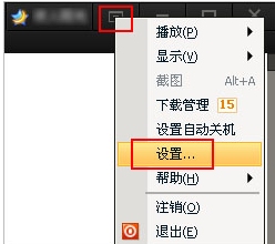 <a href=https://cuel.cn/APP/3527.html target=_blank class=infotextkey>腾讯视频</a>最新版截图4