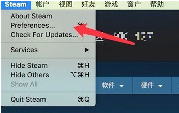 Steam使用方法1