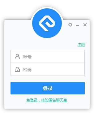 网易云信下载安装截图