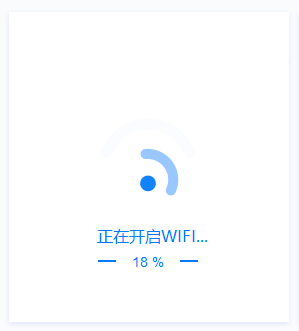 wifi共享大师PC版