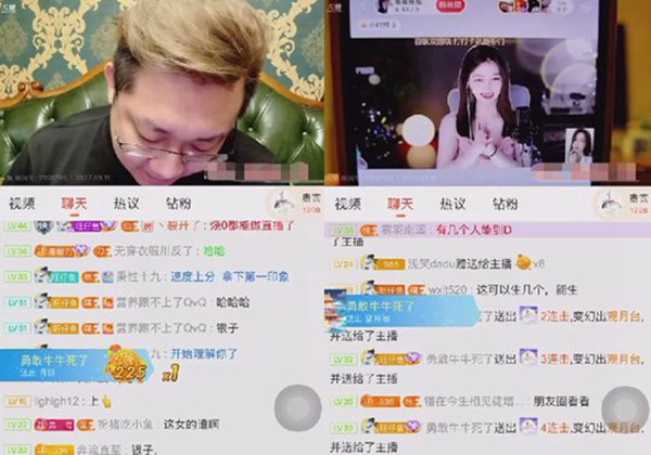 斗鱼张仙女被鱼皇锐评身材很顶！回应：想看他女朋友他长啥样！