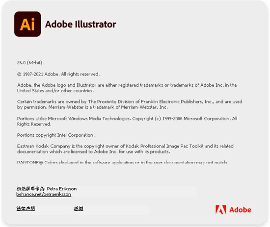 Illustrator2022安装教程截图4