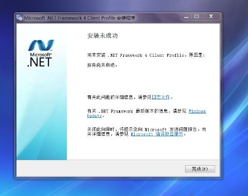 .net framework 4.5离线安装包下载 第2张图片