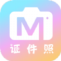 爱证件照app手机版v1.1.9