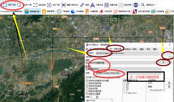 GGGIS地图下载器破解版使用方法7