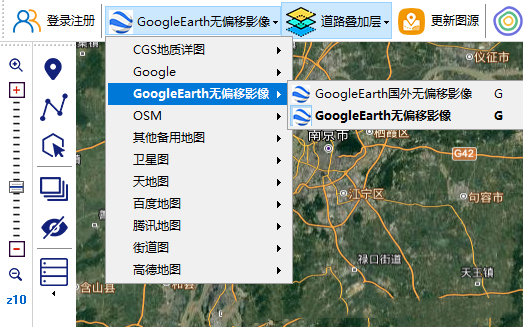 GGGIS地图下载器破解版使用方法3