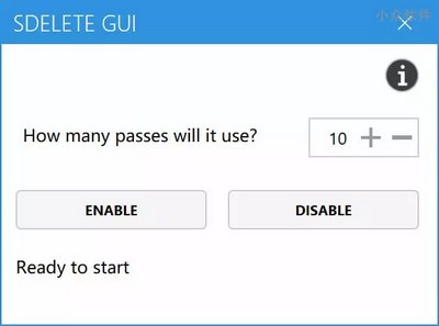 SDelete Gui截图