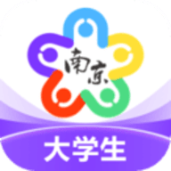 南京大学生版免费安卓版  v1.7.1 