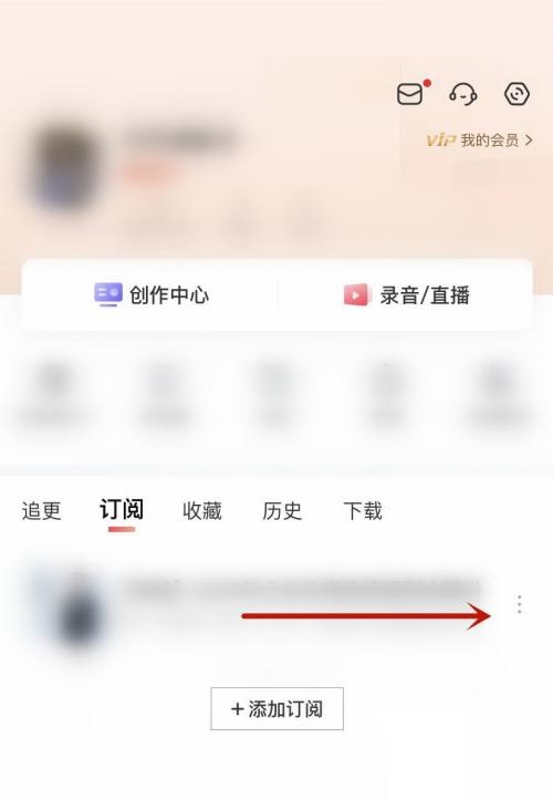 喜马拉雅评价怎么发布