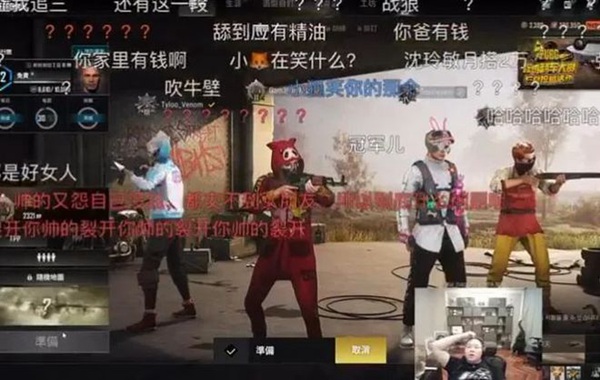 斗鱼PDD透露追求SLM细节月薪2000发3000零<a href=https://cuel.cn/YOUXI/18466.html target=_blank class=infotextkey>花钱</a>