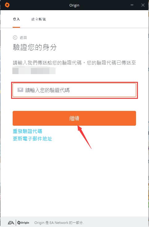 橘子平台中文版截图