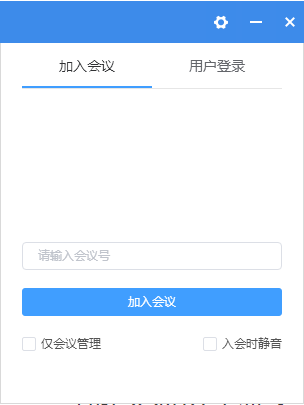 识享PC端截图2