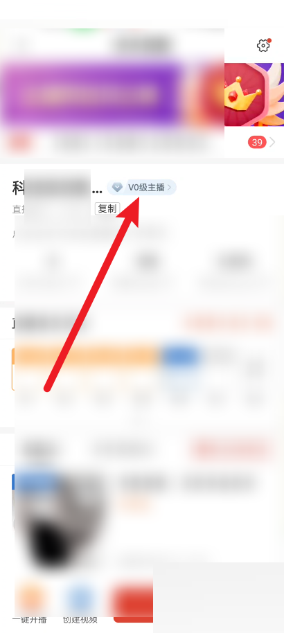 <a href=https://cuel.cn/APP/3536.html target=_blank class=infotextkey>拼多多</a>商家版怎么查看直播等级？<a href=https://cuel.cn/APP/3536.html target=_blank class=infotextkey>拼多多</a>商家版查看直播等级方法