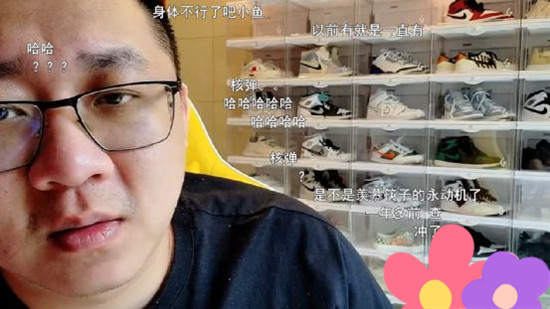 斗鱼鱼皇通宵直播自曝H弹