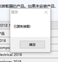 SolidWorks免费版