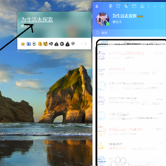 QQ2019电脑版怎么影藏图标游戏特色