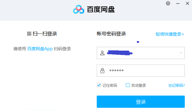 怎么下载磁力文件2