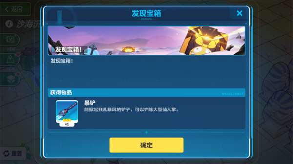 <a href=https://cuel.cn/YOUXI/18115.html target=_blank class=infotextkey>崩坏3</a>沙海沉舟攻略8