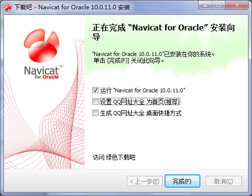 navicat for oracle破解版