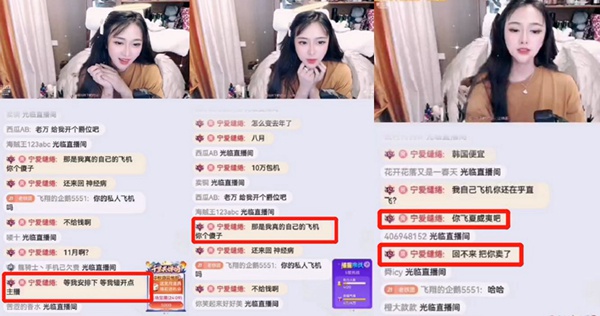 斗鱼公爵大哥宁爱缱绻邀请顾北宁出国玩!直言:回不来把你卖了!