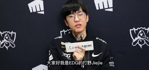 Jiejie接受采访：今年非常开心和队友们一起打比赛，不甘心被2追3